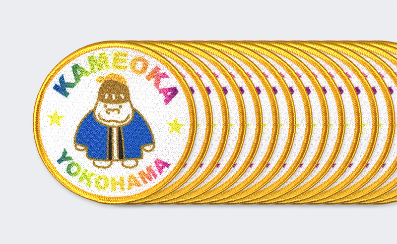 対応ロット数の柔軟性