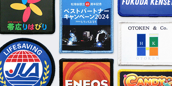 転写プリントの詳細