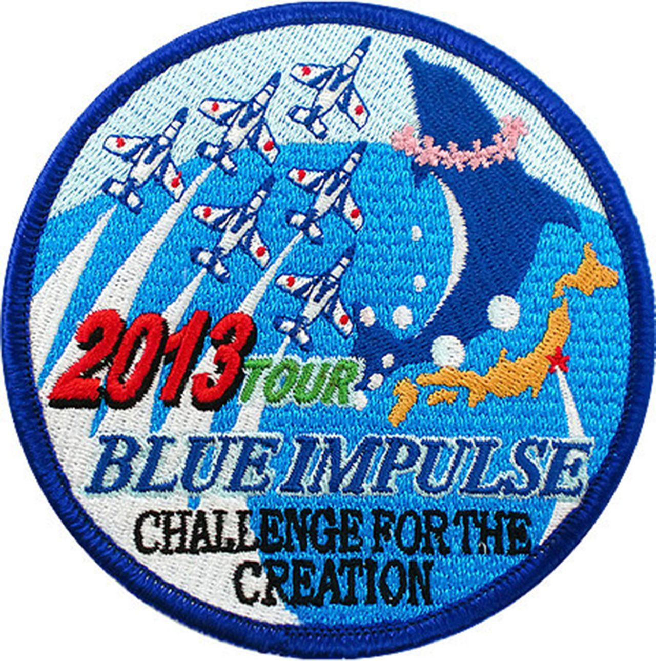 「ブルーインパルス2013」オリジナルワッペン制作事例