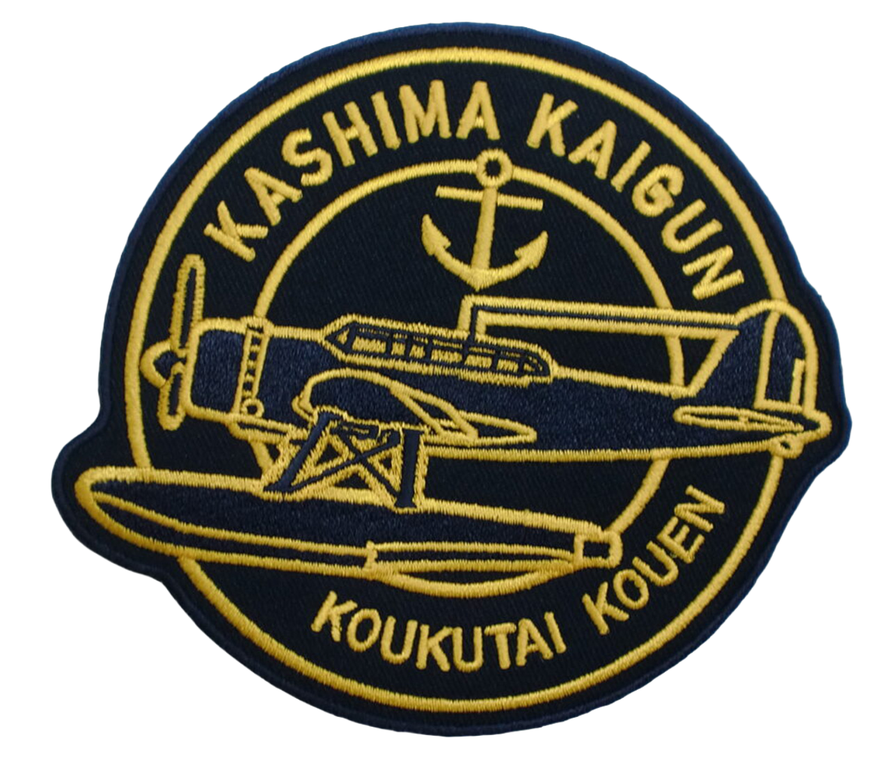 「KASHIMA KAIGUN KOUKUTAI KOUEN」オリジナルワッペン制作事例