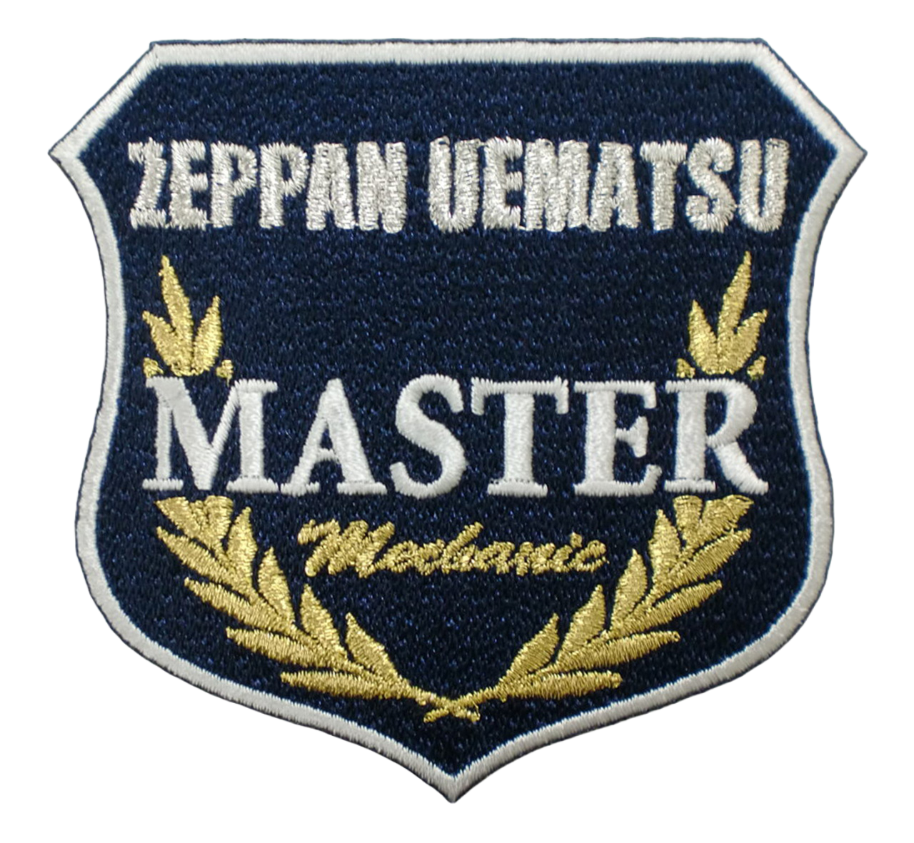 「ZEPPAN UEMATSU MASTER」オリジナルワッペン制作事例