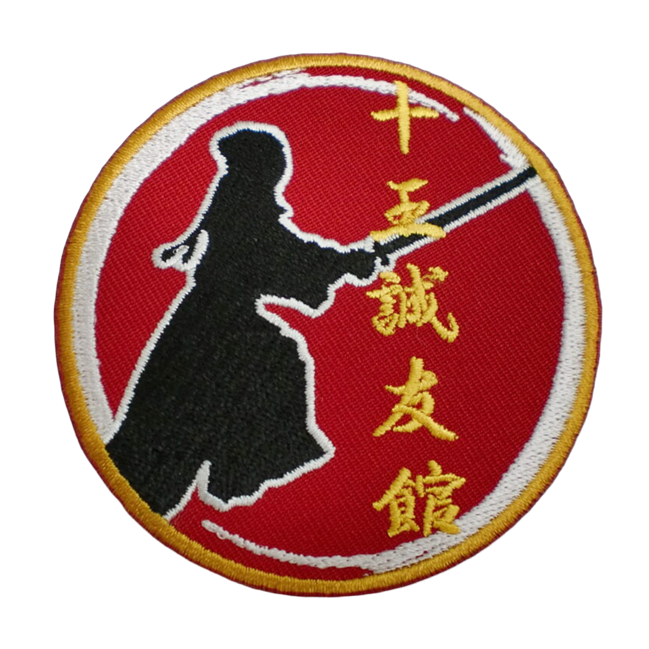 「十王誠友館」オリジナルワッペン制作事例