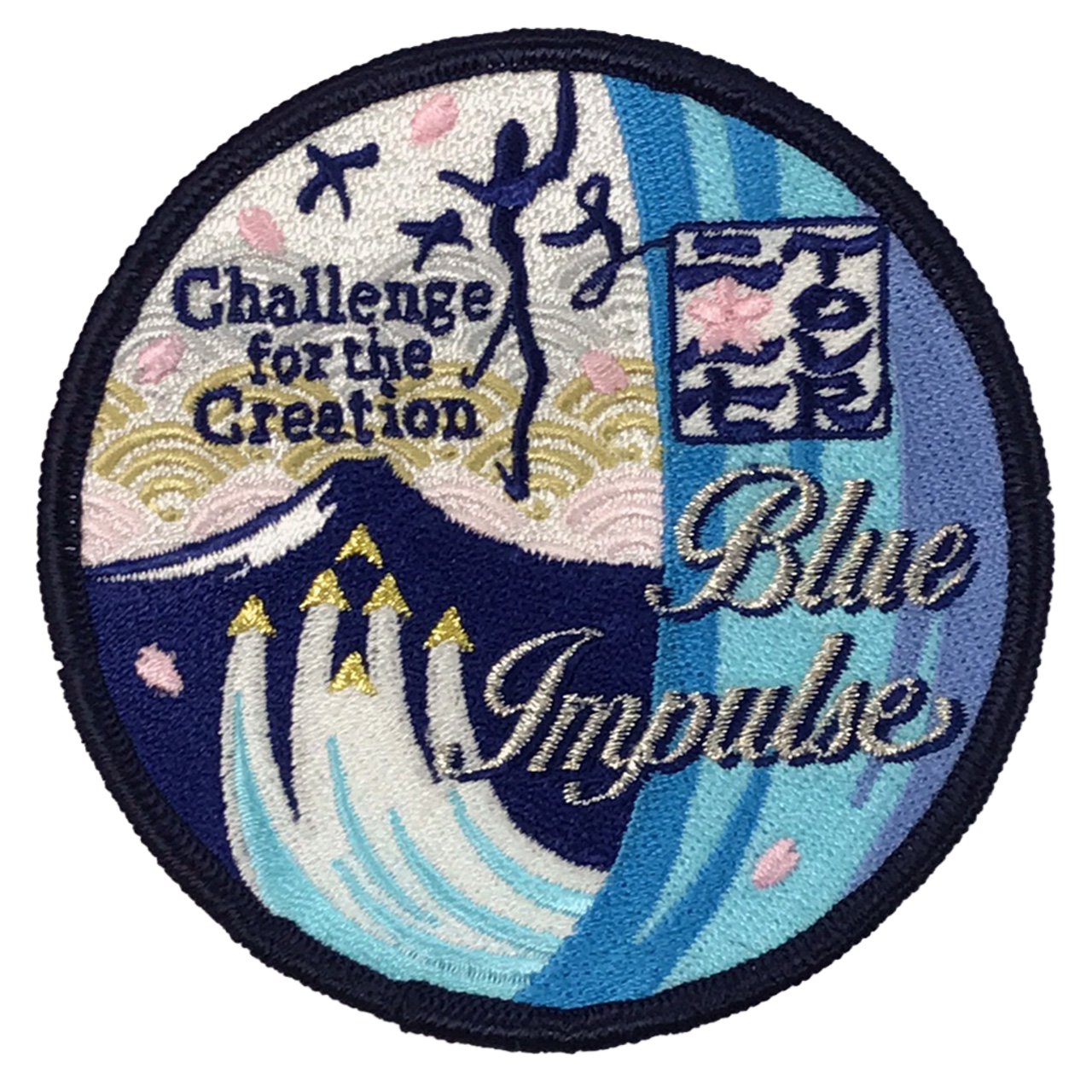 「ブルーインパルス2017」オリジナルワッペン制作事例