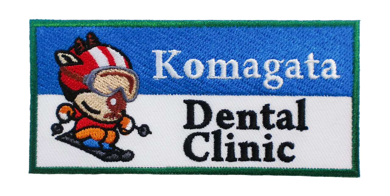 「Komagata Dental Clinic」オリジナルワッペン制作事例