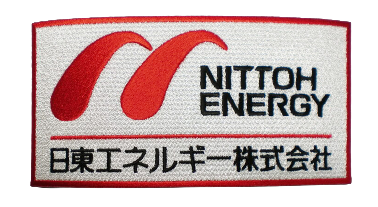 「日東エネルギー株式会社」オリジナルワッペン制作事例
