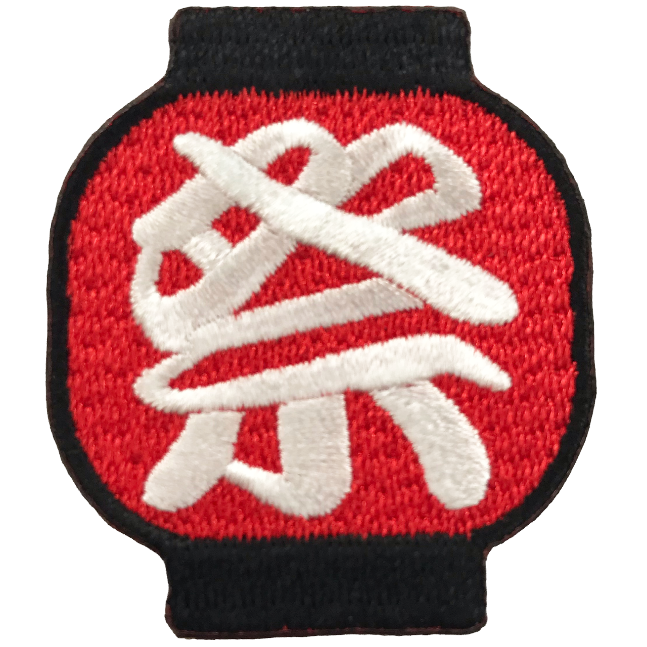 「祭提灯」オリジナルワッペン制作事例