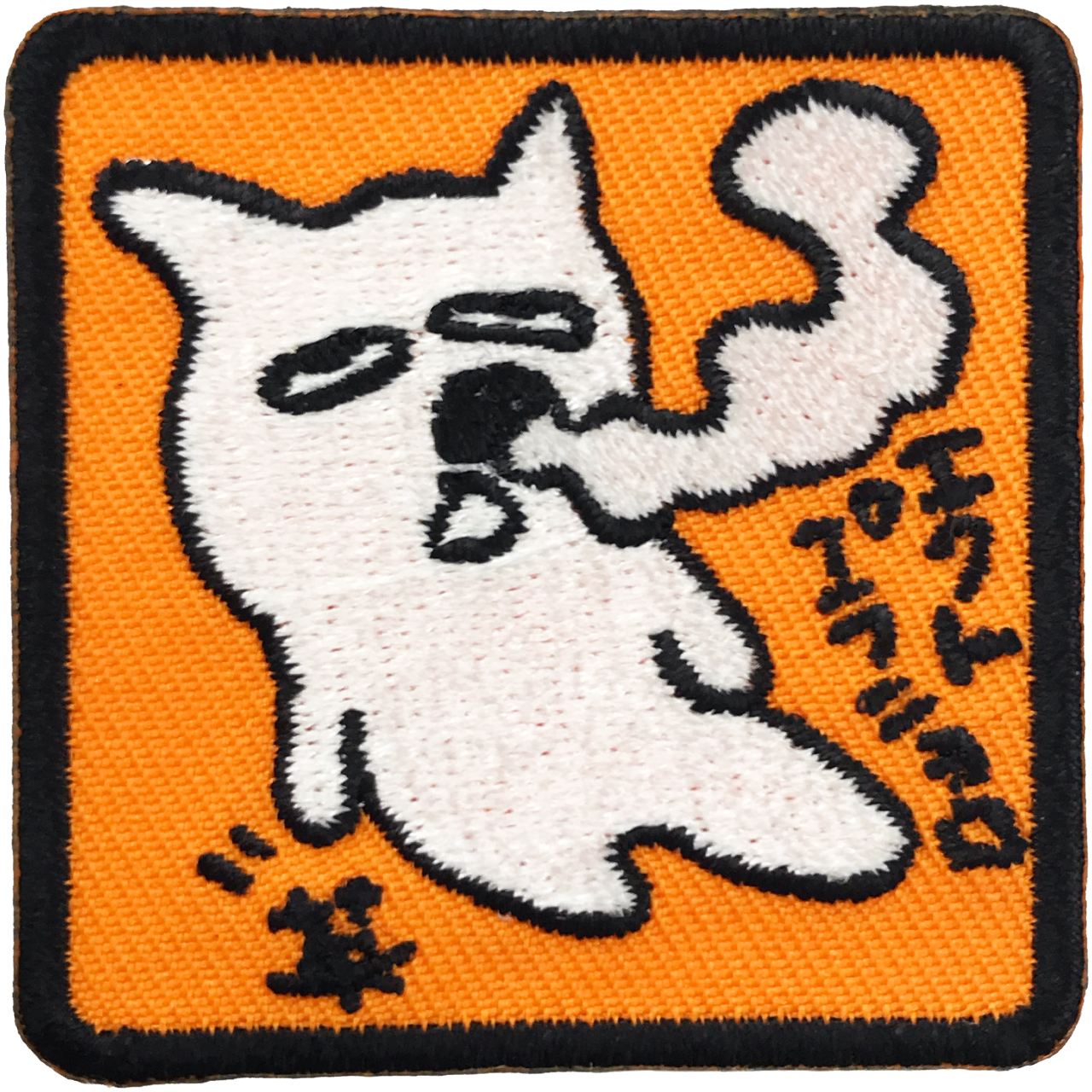 「エクトプラニョロ」オリジナルワッペン制作事例