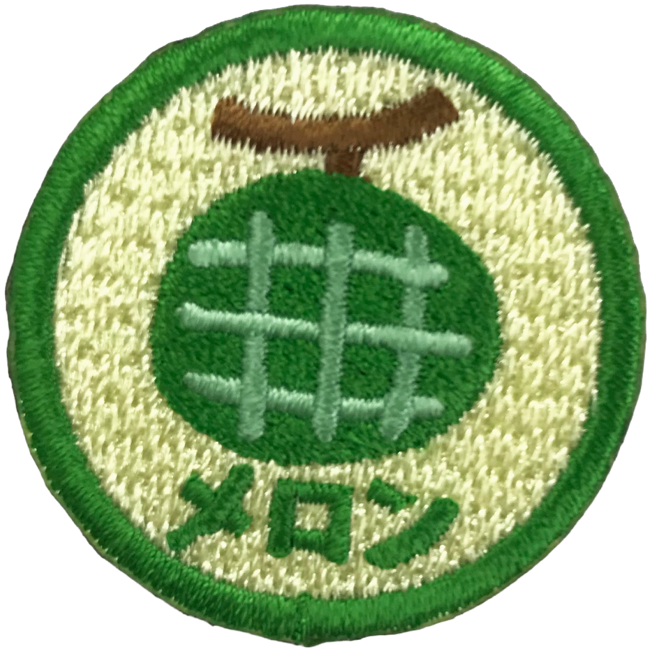 「メロン」オリジナルワッペン制作事例