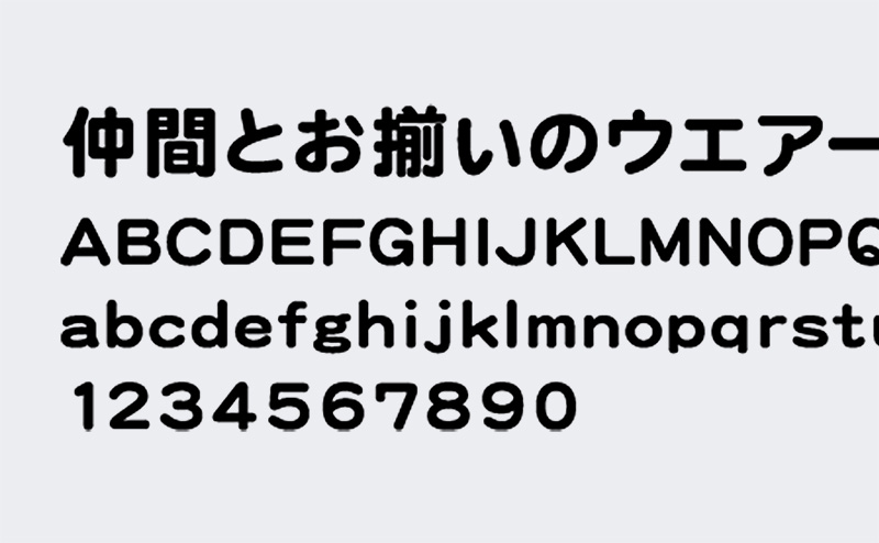 和文フォント見本